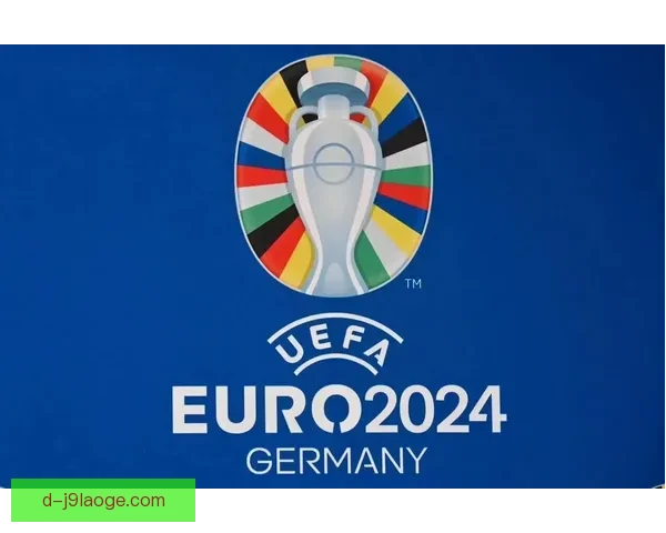 2024欧洲杯决赛门票最低起售价仅需九十五欧元抢购指南