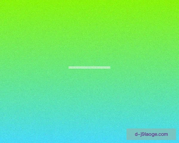 欧冠赛场高强度冲刺对现代足球战术结构的决定性价值研究解析