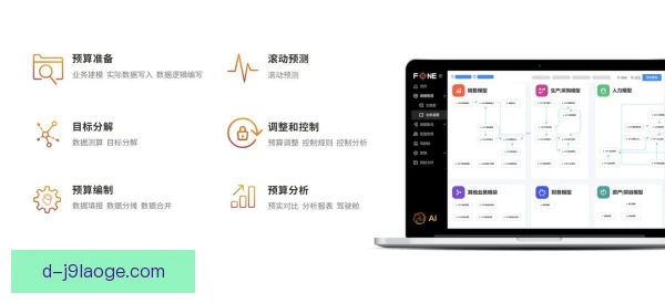 鹰眼系统预算分配引发讨论，公平与成本如何兼顾